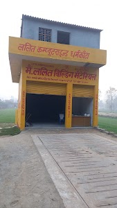 Lalit Building Material