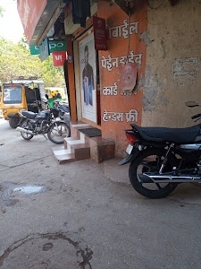 Airtel Store
