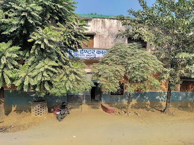 Nehru Inter College ,Bichia Railway Colony