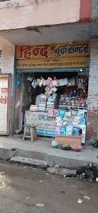 Aamghat