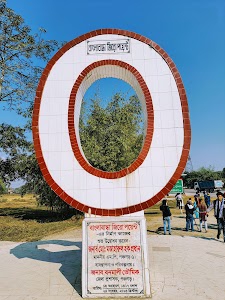 Banglabandha Zero Point