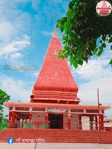 Chamunda Mandir, Katra