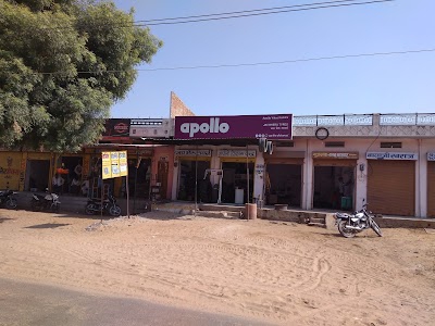 Apollo Vikas Kender