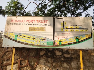 Tejas Nagar Colony