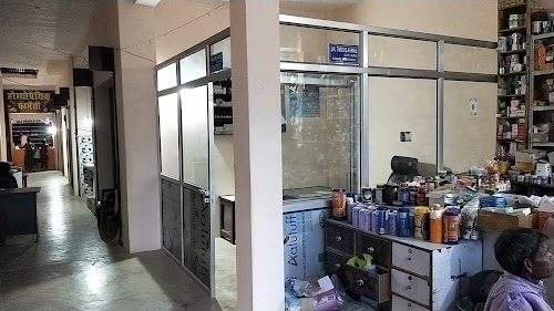 Homoeopathic Clinic