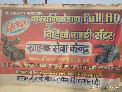 Ritesh Hd Video Grafhi Center Chaura
