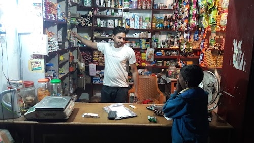 दीपक किराना जनरल स्टोर