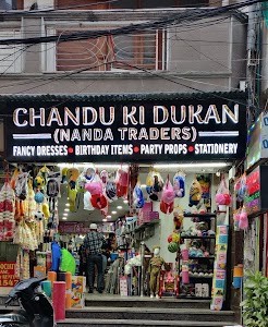 CHANDU KI DUKAN