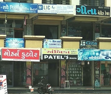 Patel's Mobile