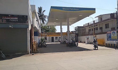 INAMDAR PETROLEUM, Bharat Petroleum Petrol Pump,
