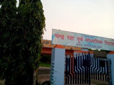 Chandra Raksha purv Madhyamik Vidyalaya