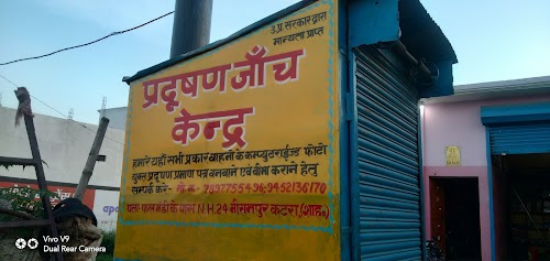 Sri Radha Krishna Temple