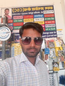 Vayam Jan Seva Kendra