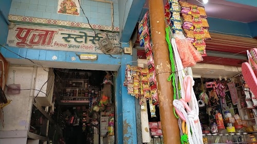 Pooja Kiran Store Kalanpur Jaunpur