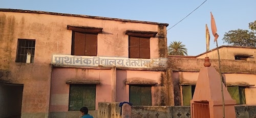 Raniganj imaganj
