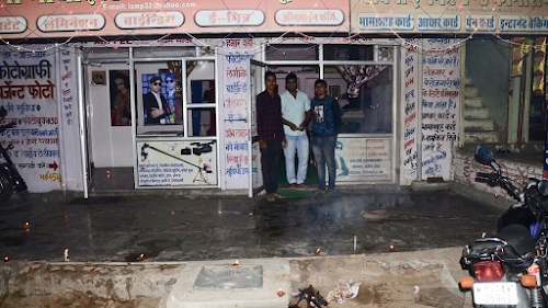 Laxmi Studio Pachkodia