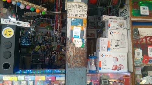 Electronics shop