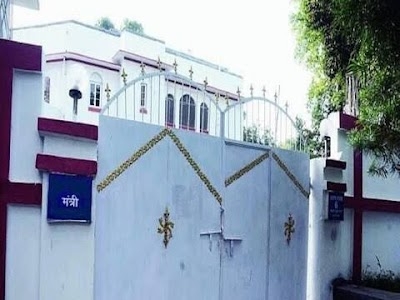Vidhayak Niwas