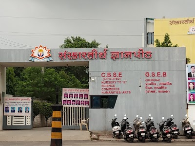 Sanskartirth school