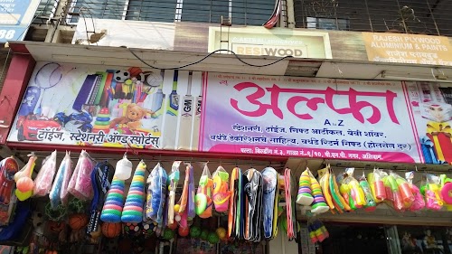 Alfa toy and Gift center