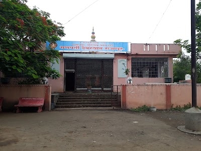 Ganpati Mandir