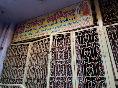 Umesh Mandir