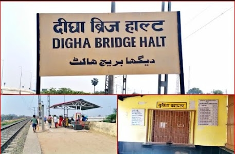 Digha Bridge Halt