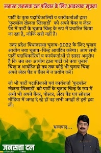 ठाकुर बृजेश सिंह