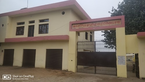 Kargil Shaheed Degree College Jaswantnagar Etawah