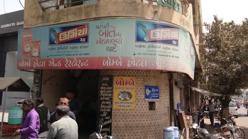 Bombay Hotel & Restaurant