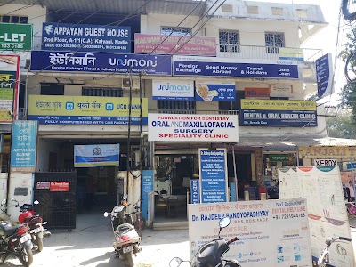 Unimoni Financial Services Ltd, Kalyani ( UAE Exchange )