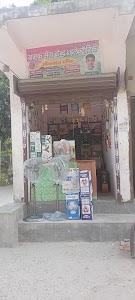 Chamunda Mata Mandir, Mujauna