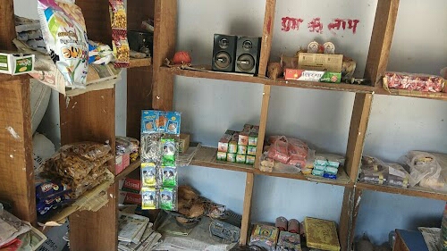 Akhand Kirana Store