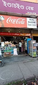 REAL BAZZAR (Grocery & Cosmetic Shopping Center)