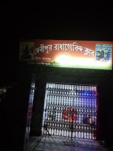 Debipur