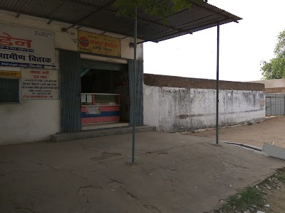 Rajpur Indane Gramin Vitrak