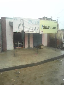 Pintu general store