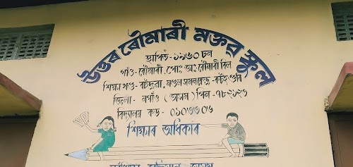 Uttar Rowmari maktub school