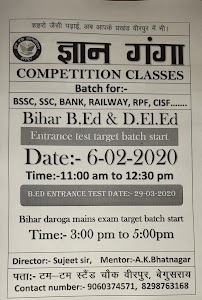 GYAN GANGA COMPETITION CLASSES BIRPUR