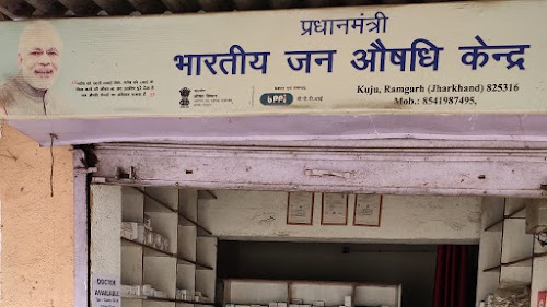 Jan Aushadhi Kendra Kuju