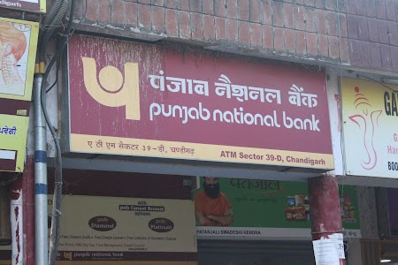 Punjab National Bank ATM