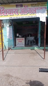 Rishi Nagar