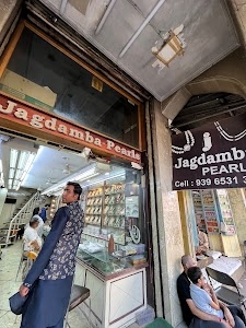 Jagadamba Pearls