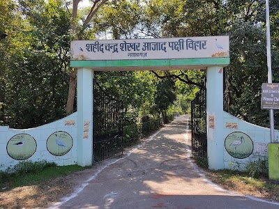 Chandra Shekhar Azad Bird Sanctuary