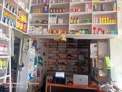 JHA PUSTAK BHANDAR