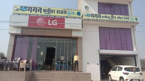 Gagan agencies