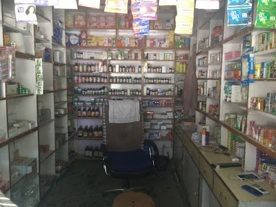 Raj Medical Store