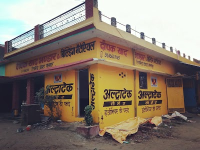 Deepak Khad Bhandar & building materials