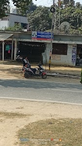 Uttar Bihar Gramin Bank