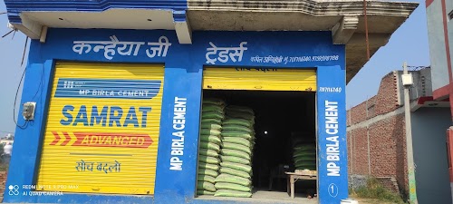 कन्हैया जी टर्डर्स